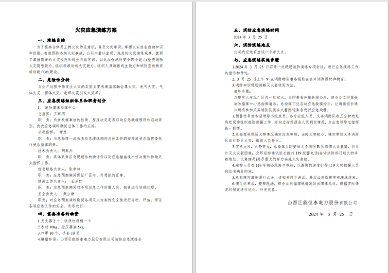 圖片6.png