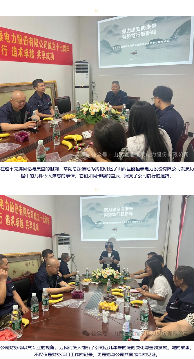 火狐截圖_2024-07-02T07-33-24_02.jpg